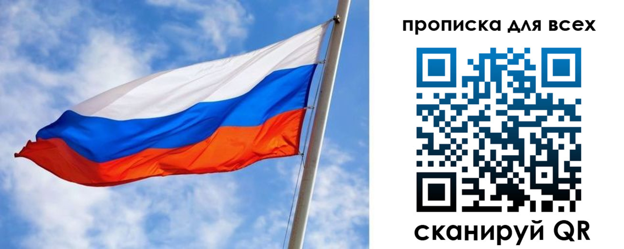миграционный учет в Йошкар-Оле