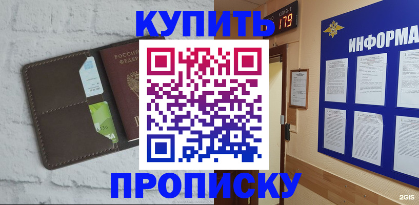 регистрация в Йошкар-Оле