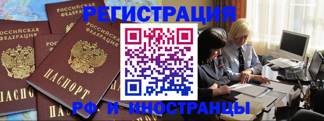 пропишу в квартире в Йошкар-Оле